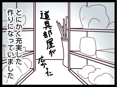 無題1847_20191121102403