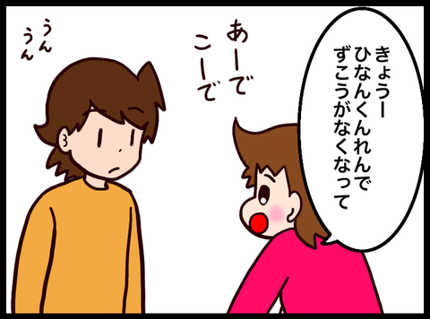 無題3855_20240419023945