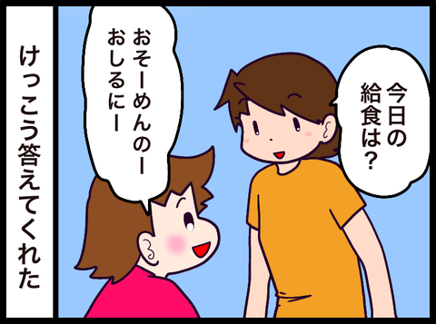 261D9BD5-14F4-47AF-A707-571A451CE4CD