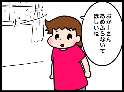 無題4583_20250615030724