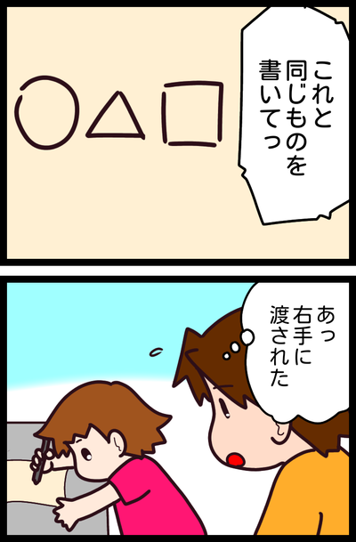 無題1819_20191106205339