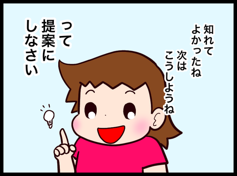 0ED6999F-DB56-4509-B271-E12D0658ADBD