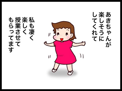 81B682E1-3BF8-4D43-8DAF-86C1751933ED