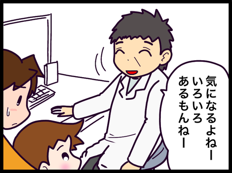 B1365BA8-07EF-447F-8A2B-2A4B4B7BDF79