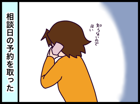 20BCE3B2-EF49-4830-91BD-B07A9FA46B7D