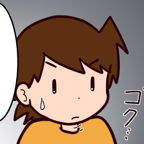 学校で面談をしました。