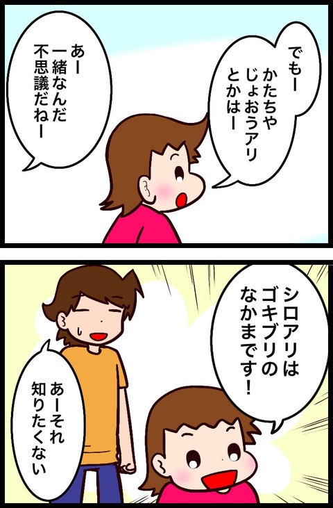 0FFE6654-9CCF-4C4F-9D9E-628A6BBBC5A7