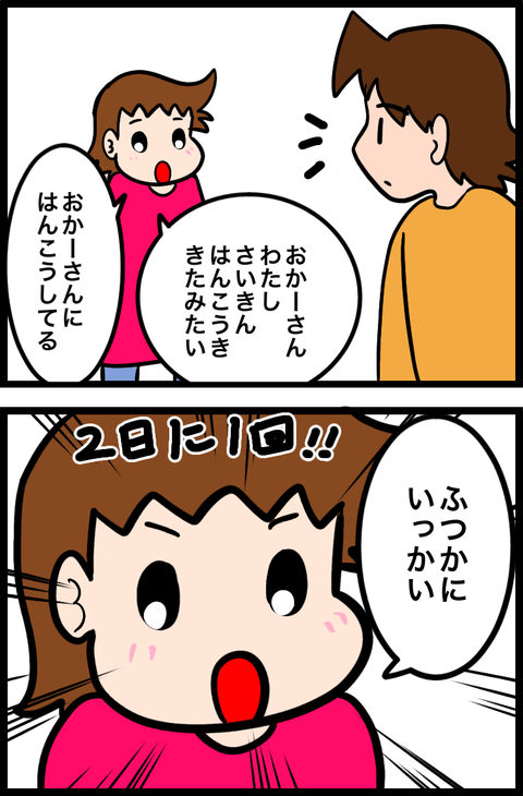 無題1134_20260222101954