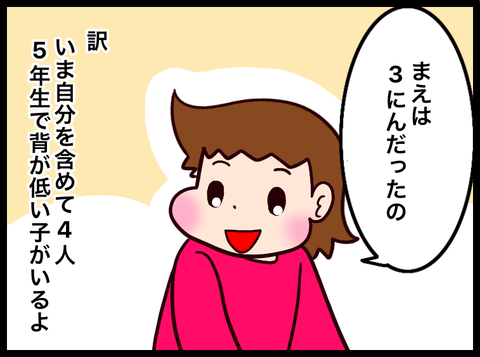 無題3810_20240613083504