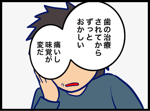 38A246C6-9634-4233-8D6C-FA60E6C71585