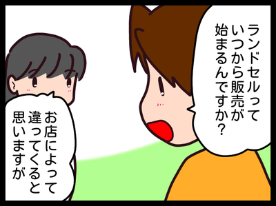 無題1788_20191030134920