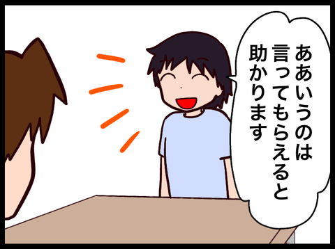 F48540E0-B0B9-449B-A174-E7803DFB7249