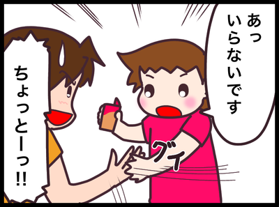 9E666276-5A2A-4CA9-9086-952A5E8F5BA0