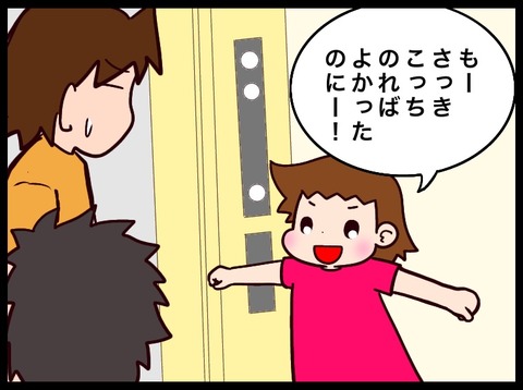 3514C5A2-12C6-4EBF-8C78-F1F425136664