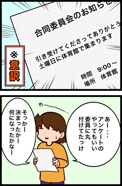 464395D4-2D2F-489F-98E5-9F8379BA2E50