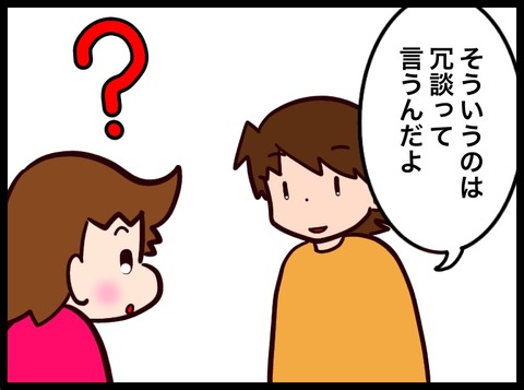 FED5A67B-6A01-458B-8CE7-C0B9CBC11286