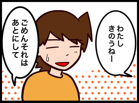 無題3809_20240304082327