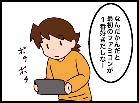 無題3810_20241115040203
