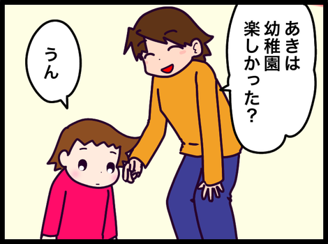 AB6AAC1E-1F3C-4589-819C-79267107B688