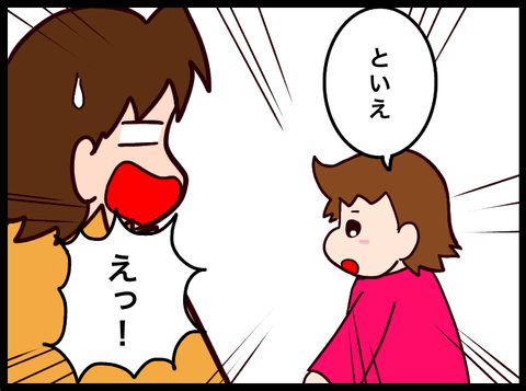 無題3512_20230903095643