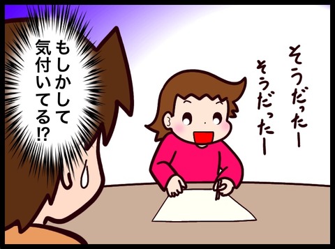 48CA2FAA-8396-4012-98FE-380BC683C038