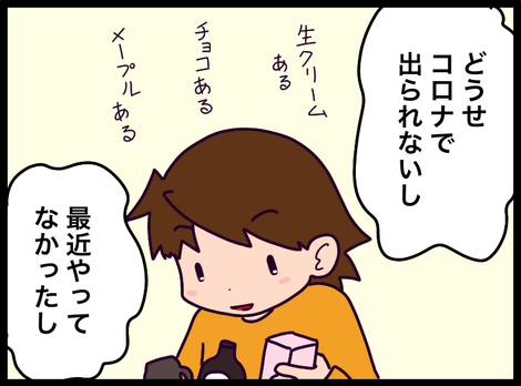 17ADE535-44FE-4E4B-B7BE-428AD83D969E