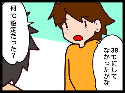 無題1774_20191024023954