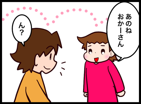 5D21E087-2FF9-4D35-9A47-588F5BC17F50