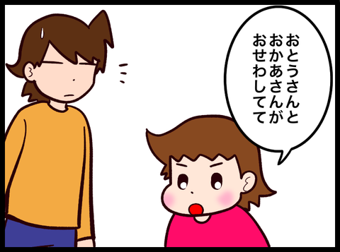 無題3810_20240220034019