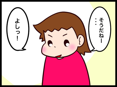 無題3784_20240122131128