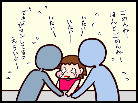 無題3435_20230725093409