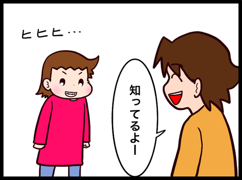 無題3356_20230623031510