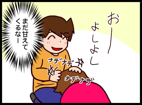 無題3855_20240419024057