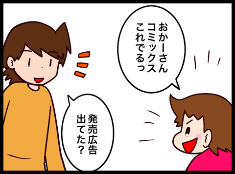 無題3760_20240104112617