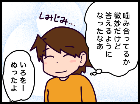 B0DD72F4-39B2-4662-A883-B4A7EC17D6ED