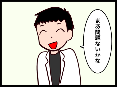 無題3472_20230815133019