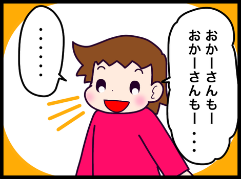 EF352A9F-621E-486D-B600-0F1567D6DB59