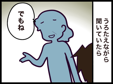 7FA74634-62F2-4A3A-BA49-AEB8D7A6BCDF