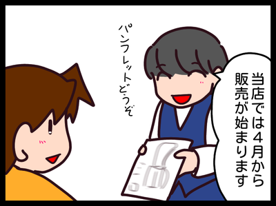 無題1788_20191030134946