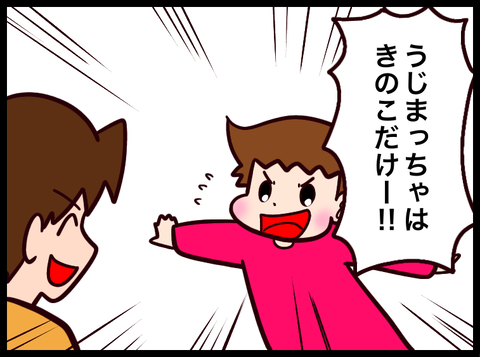 無題3810_20240328035711