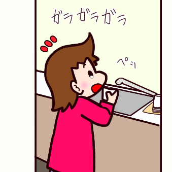 自分の話をされていると気が付いたので気になる気になる
