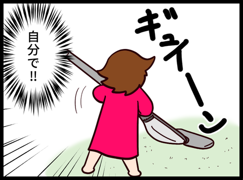 無題3810_20240222101620