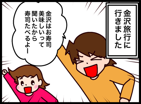 無題3810_20241105085346