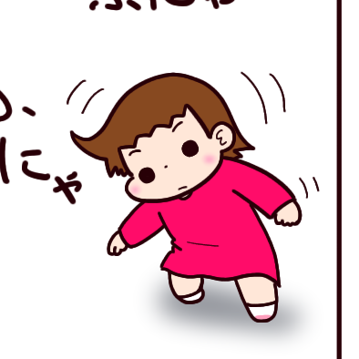 体幹ふにゃふにゃだった頃に試したもの