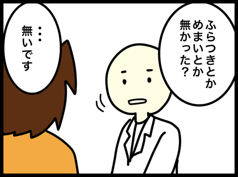 無題4064_20250320113426