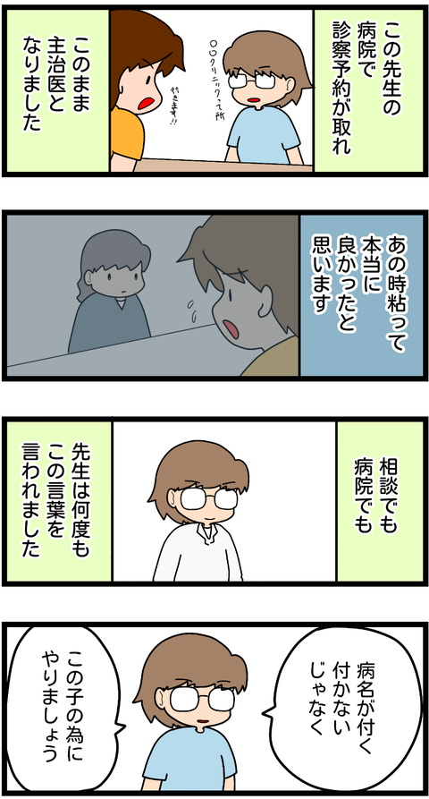 無題503-1