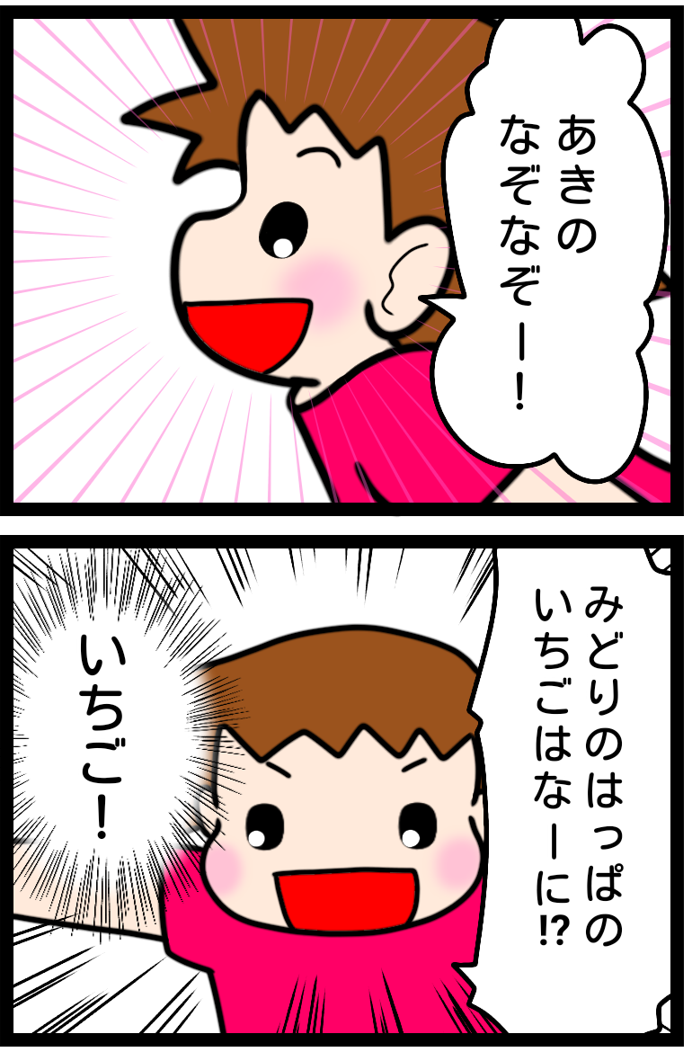 5歳前半 かちくちぇこ わかりにくい自閉症でした Powered By ライブドアブログ 5歳前半 かちくちぇこ わかりにくい自閉症でした Powered By ライブドアブログ