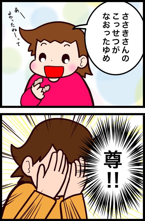 E41E1E6C-8A00-43DF-8AF3-80F973E0C5FC