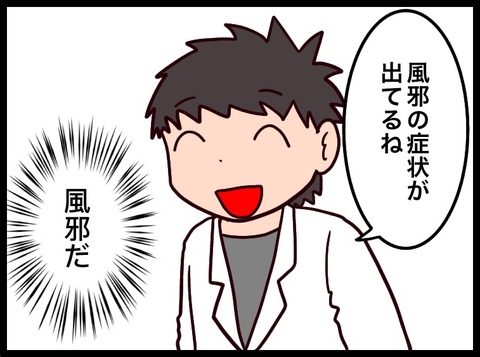 AC1FF12D-20E7-490A-A318-D170D23D0107