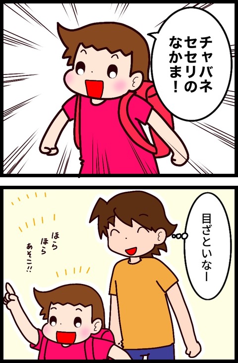 593E63AC-485C-42B9-8E80-E04B62AE67C3
